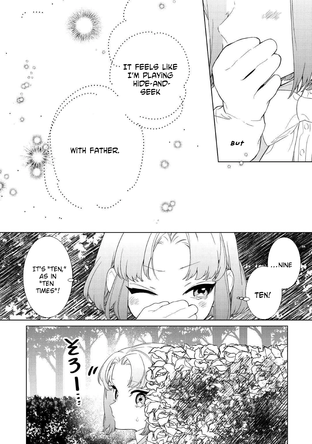 The Stepmother's Principles Chapter 16 Page 4